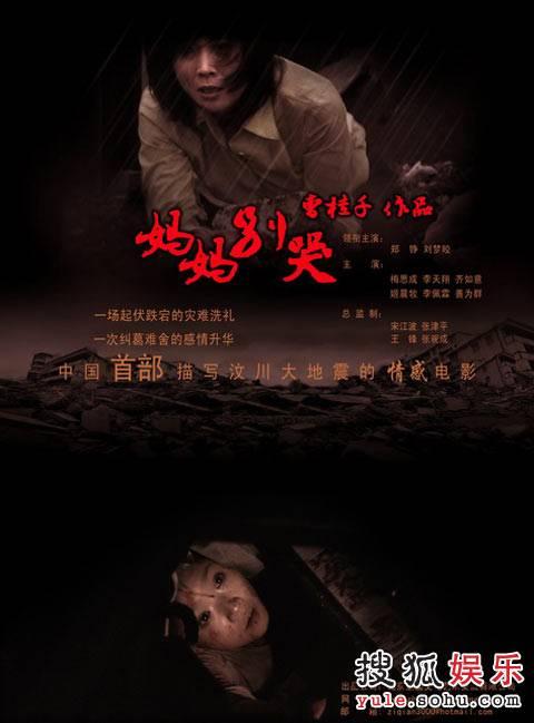办理假密歇根州米德兰市水费法案